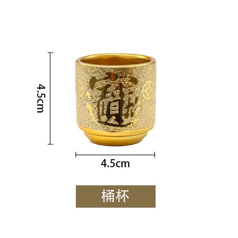 神明杯